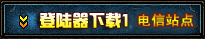 1.96��ħ��µ��ŵ�¼������
